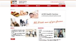Desktop Screenshot of cn.ac99.ca